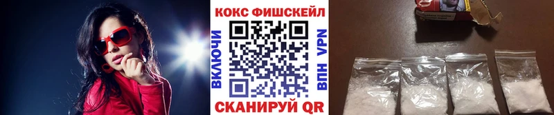 Где можно купить наркотики Белоярский мега рабочий сайт ГАШИШ COCAIN Alpha PVP