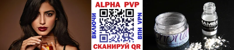 APVP Соль  Белоярский 