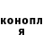 Кокаин Перу Kayode McDonald