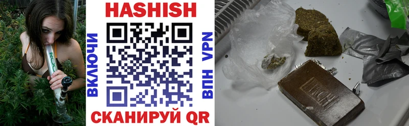 ГАШИШ hashish  Белоярский 