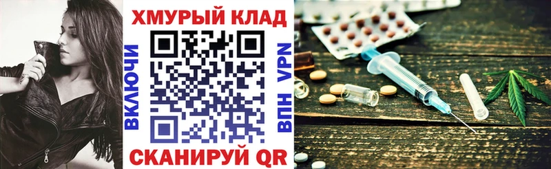 закладка  Белоярский  ГЕРОИН Heroin 