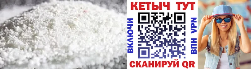 КЕТАМИН ketamine продажа наркотиков Белоярский