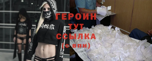jwh Михайловск