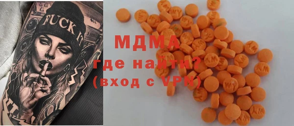 jwh Михайловск