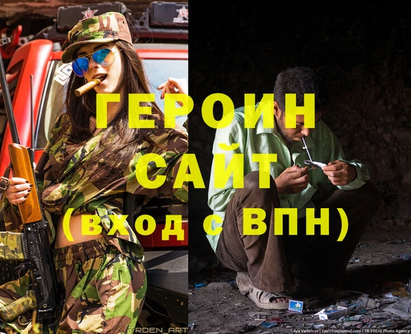 jwh Михайловск