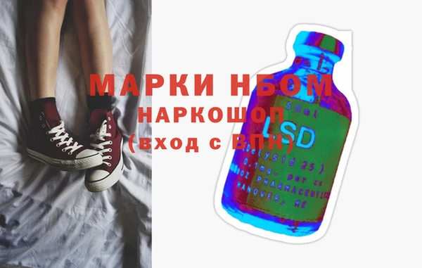 jwh Михайловск
