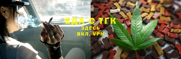 кокаин VHQ Михайловка
