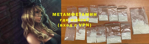 амфетамин Михайлов