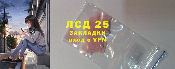 кокаин VHQ Михайловка