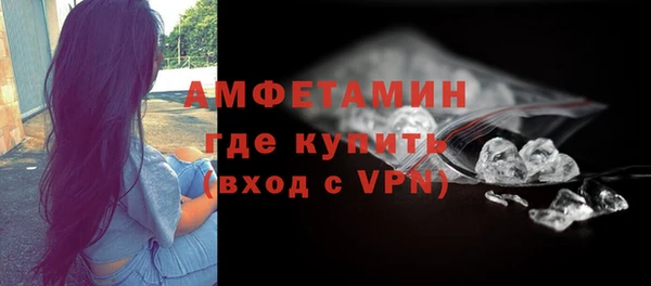 кокаин VHQ Михайловка