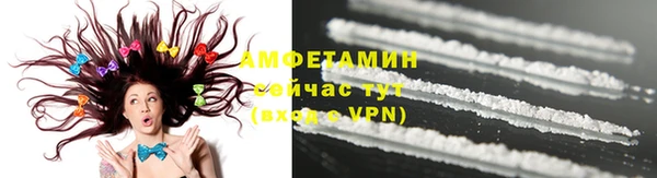 кокаин VHQ Михайловка