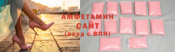jwh Михайловск