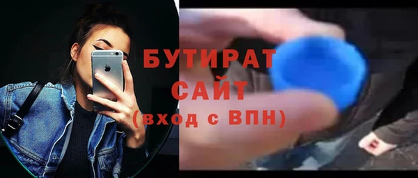амфетамин Михайлов