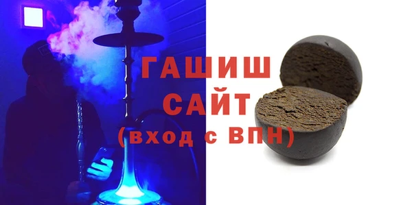 jwh Михайловск
