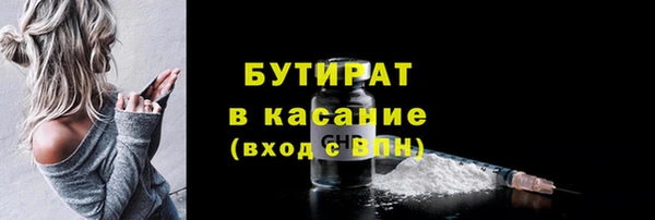 кокаин VHQ Михайловка