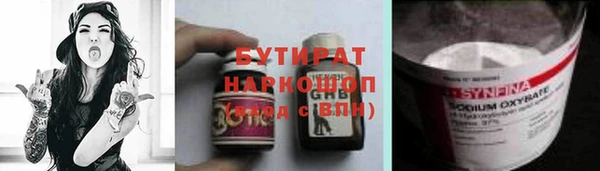 кокаин VHQ Михайловка