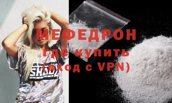 кокаин VHQ Михайловка