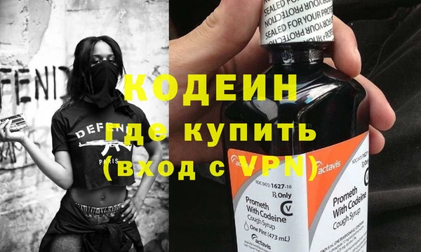 jwh Михайловск