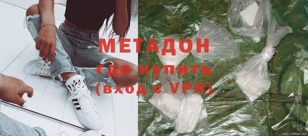 кокаин VHQ Михайловка