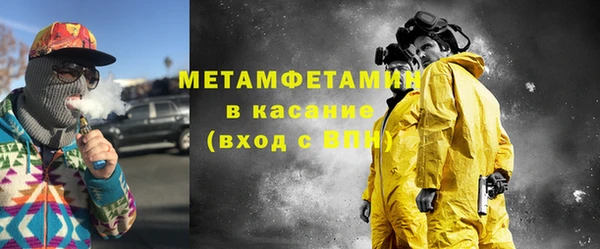 jwh Михайловск