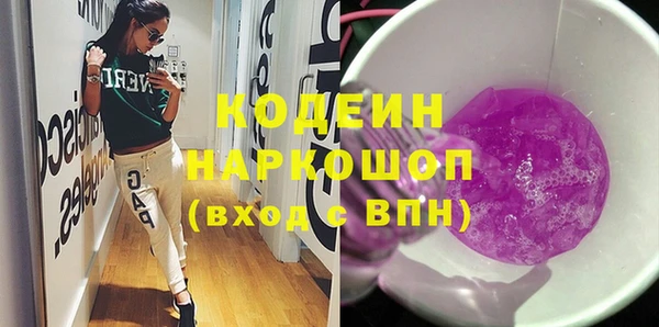 амфетамин Михайлов