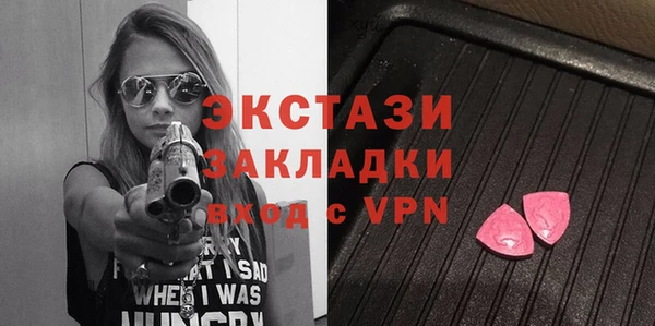 кокаин VHQ Михайловка