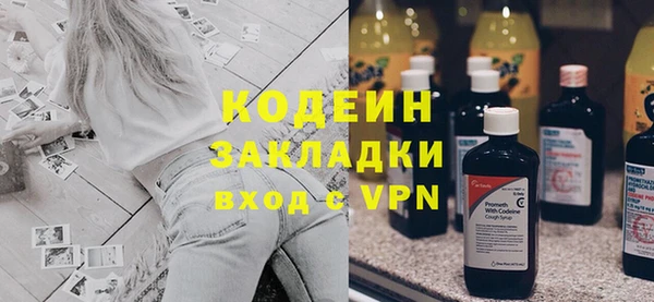 кокаин VHQ Михайловка