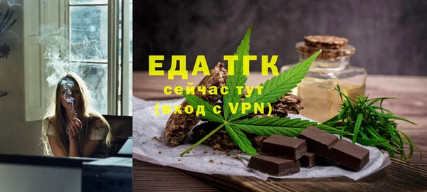 jwh Михайловск