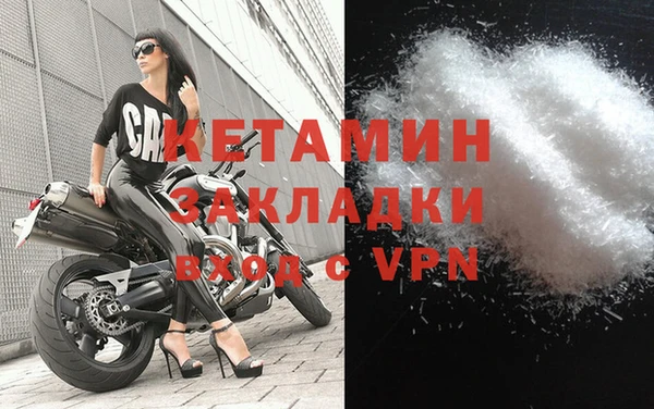 амфетамин Михайлов