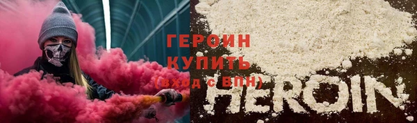 jwh Михайловск