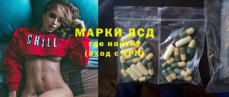 ЛСД экстази ecstasy  Белоярский 