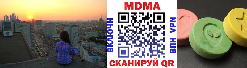 наркота  omg ссылки  MDMA VHQ  Белоярский 