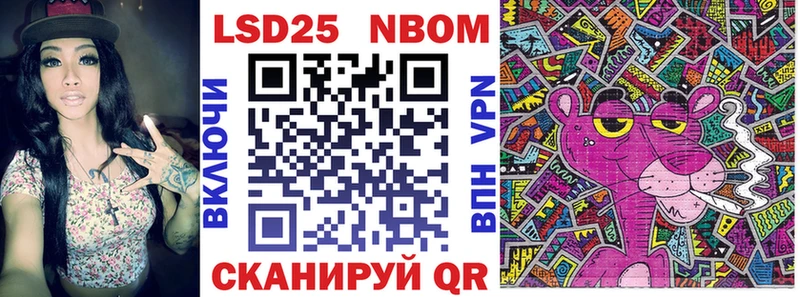 Марки N-bome 1,8мг  цена   Белоярский 