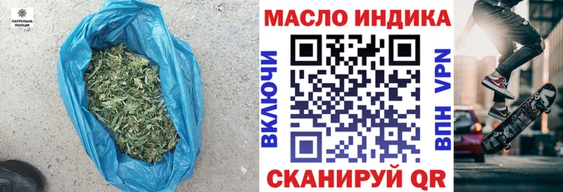 ТГК вейп с тгк  купить наркотики цена  Белоярский 